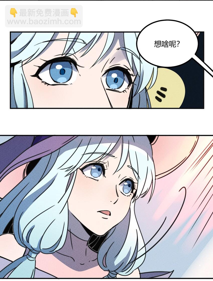 009 他可能是在骗我吗？27