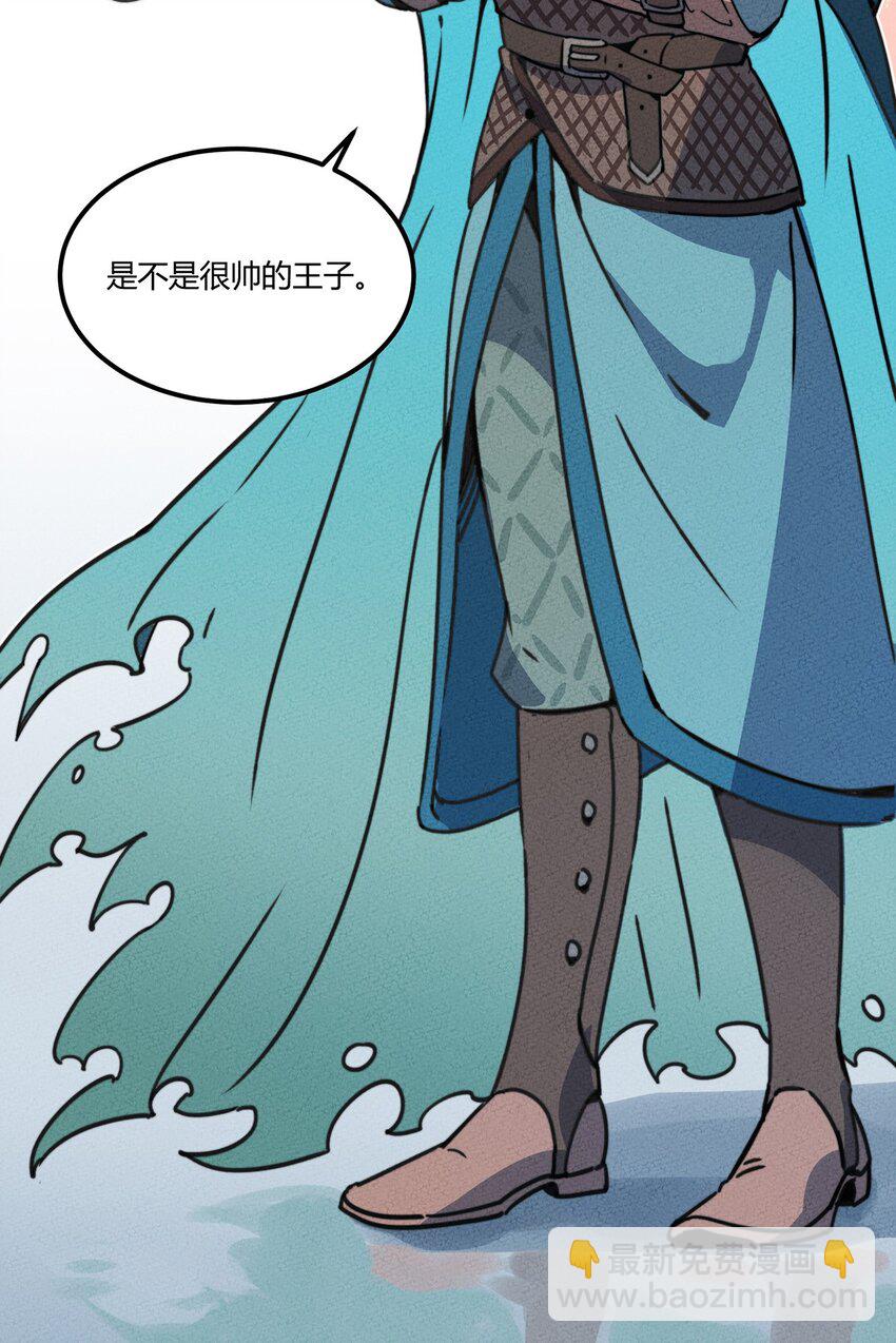 009 他可能是在骗我吗？29