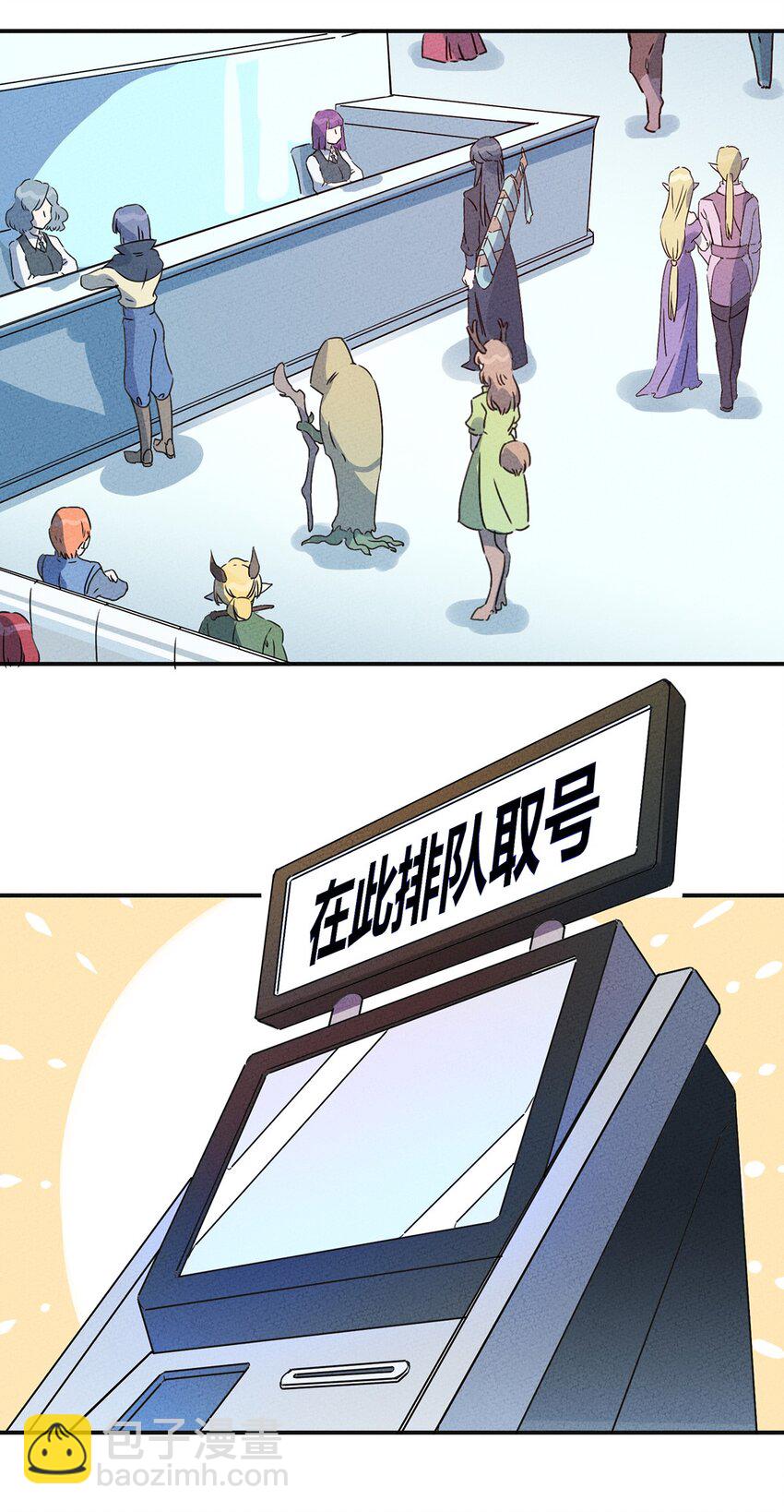 009 他可能是在骗我吗？3