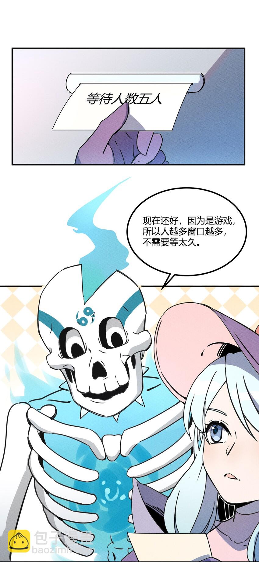 009 他可能是在骗我吗？5