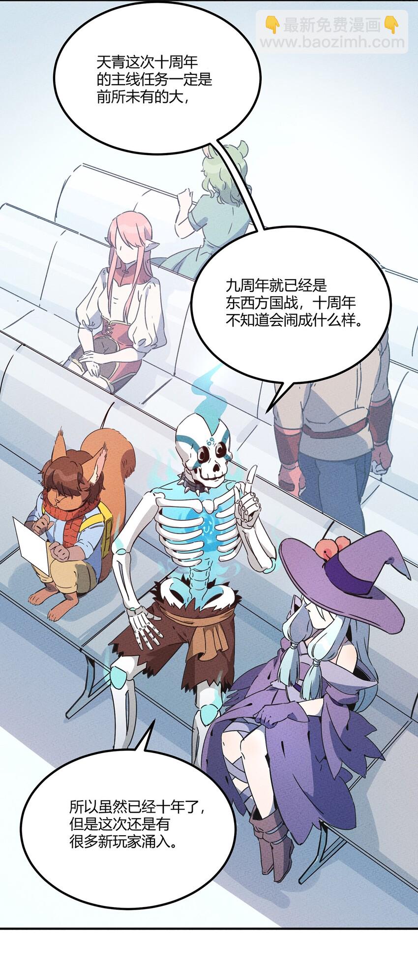 009 他可能是在骗我吗？6