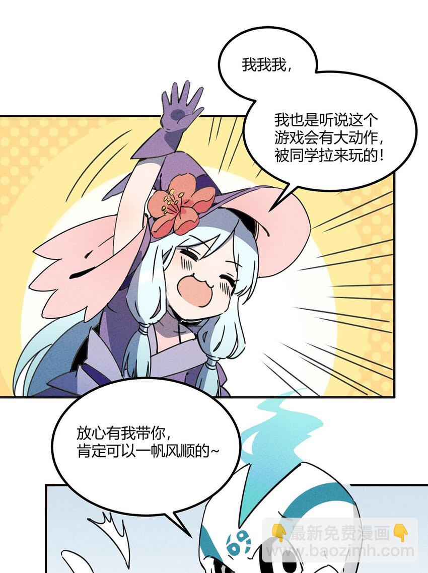 009 他可能是在骗我吗？7