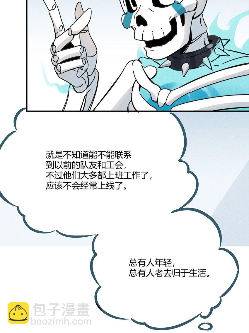 009 他可能是在骗我吗？8