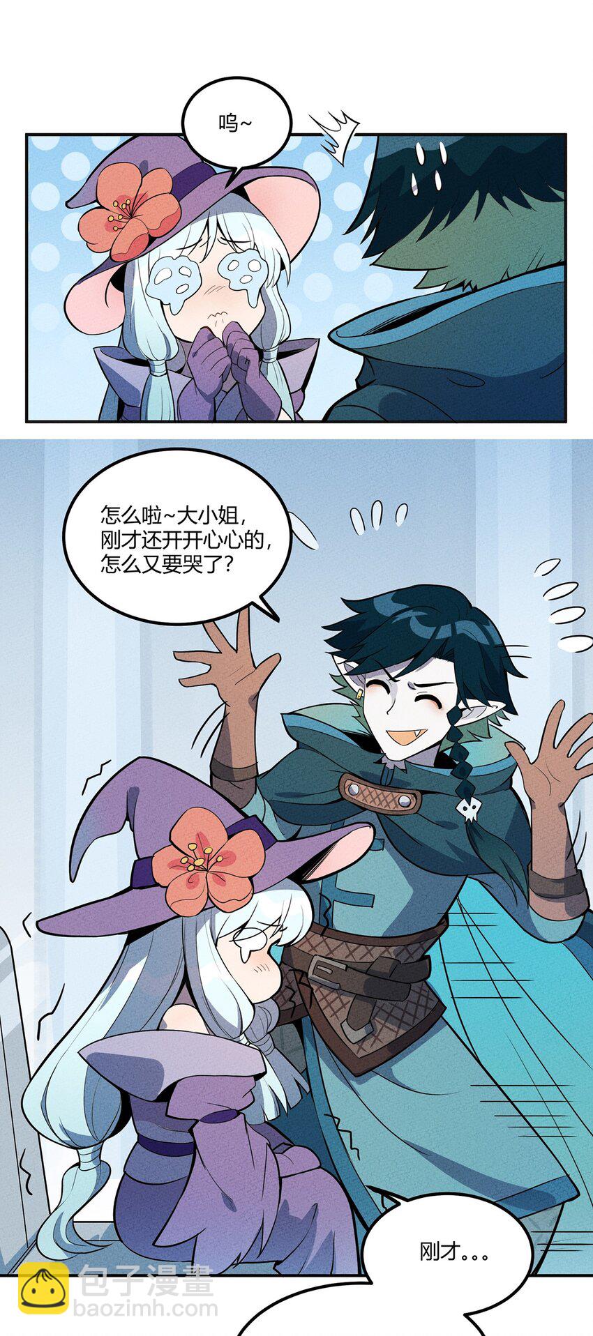 010 神秘的邮件1