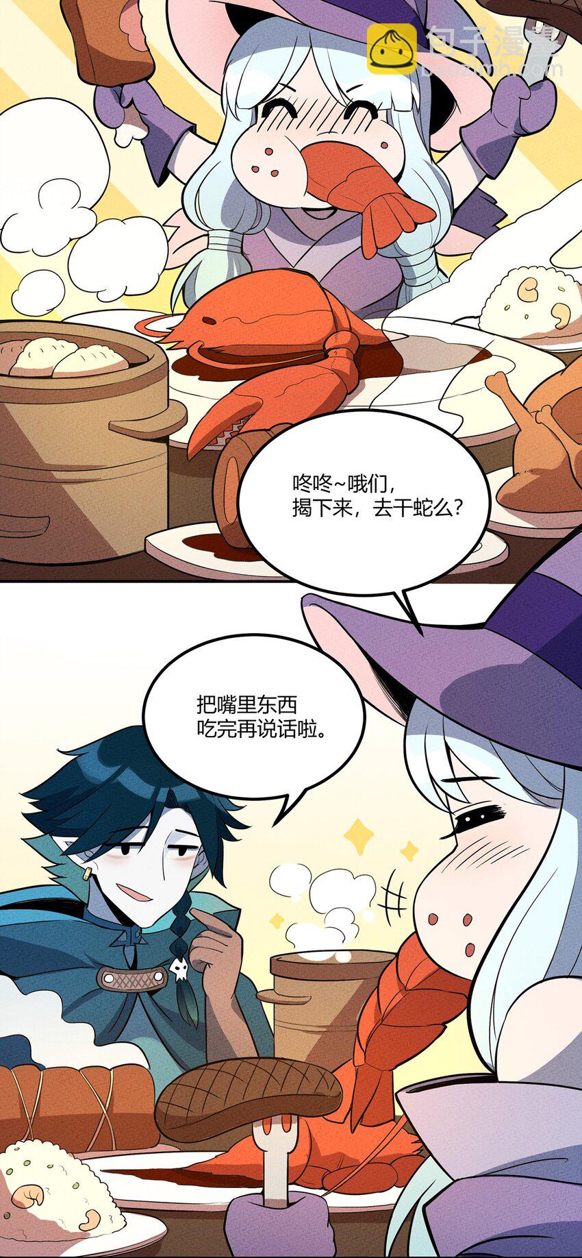 010 神秘的邮件10