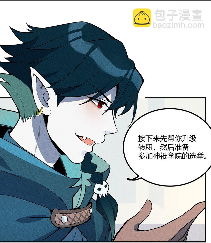 010 神秘的邮件11
