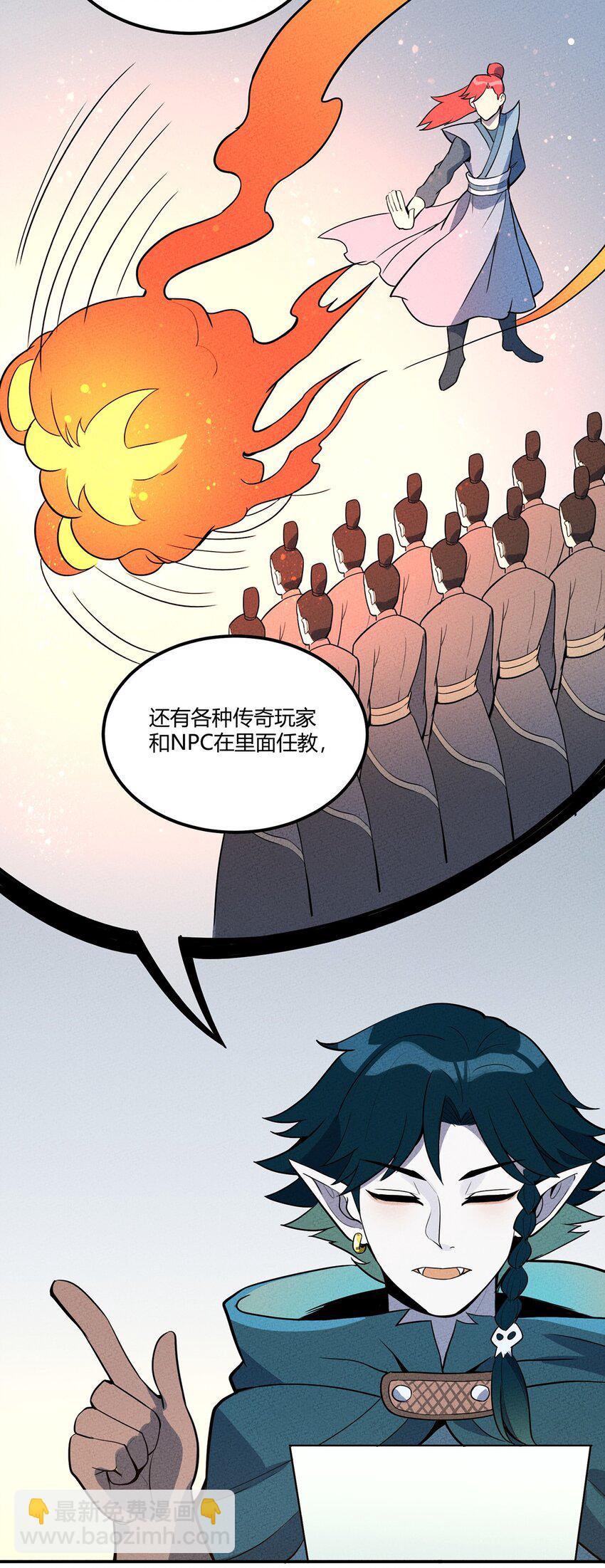 010 神秘的邮件13