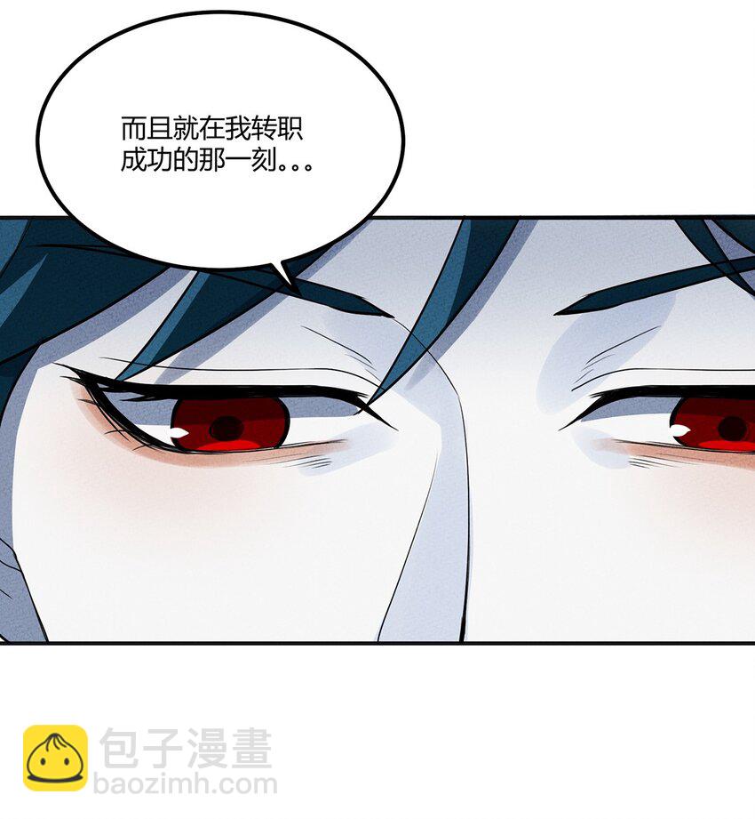 010 神秘的邮件14