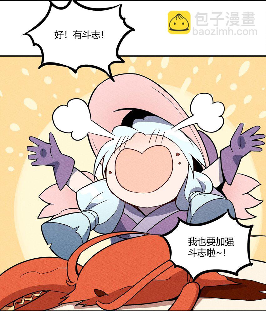 010 神秘的邮件19