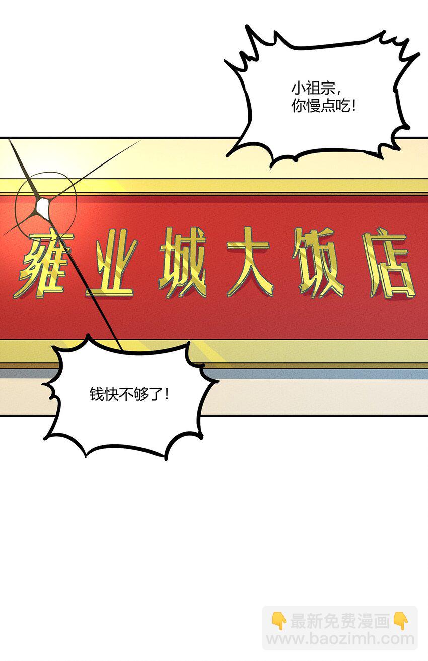 010 神秘的邮件21