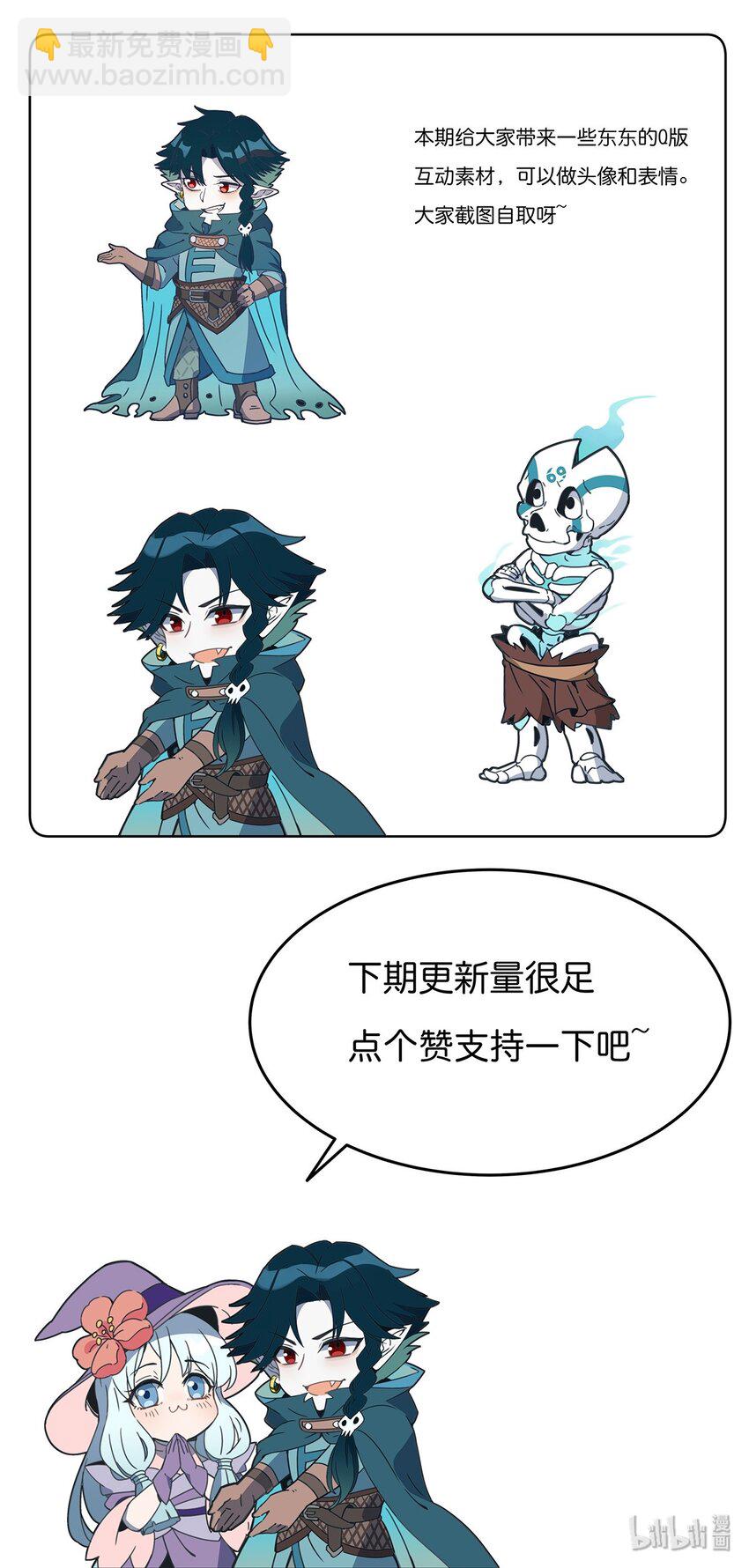 010 神秘的邮件23