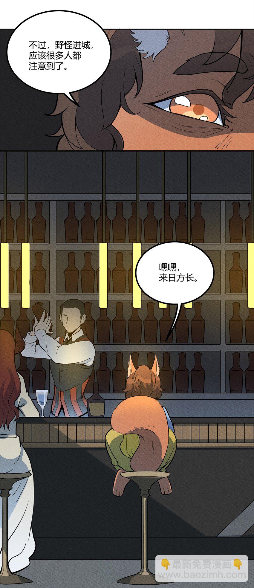 010 神秘的邮件8