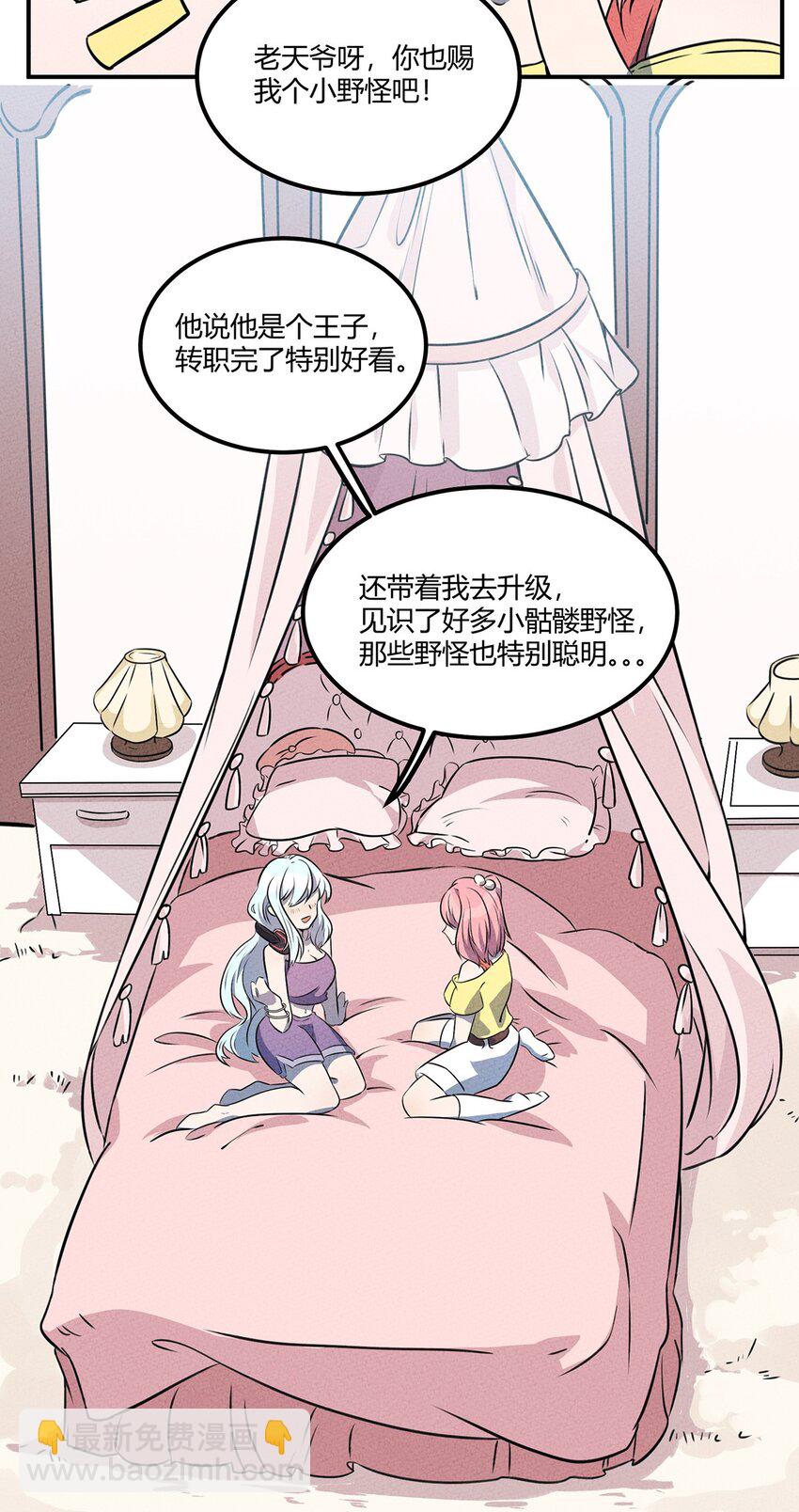 012 我，一直都在17