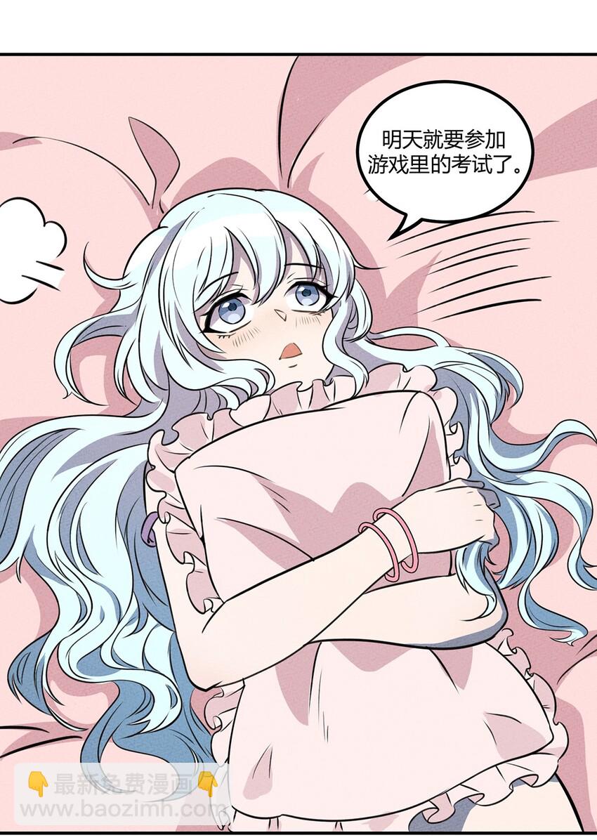 012 我，一直都在21