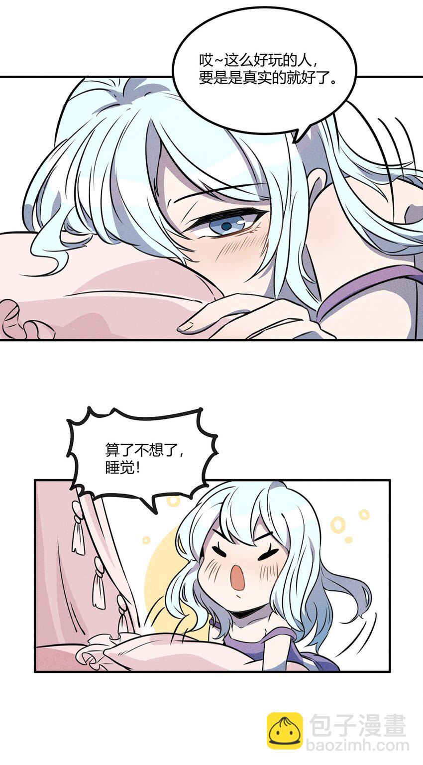 012 我，一直都在22