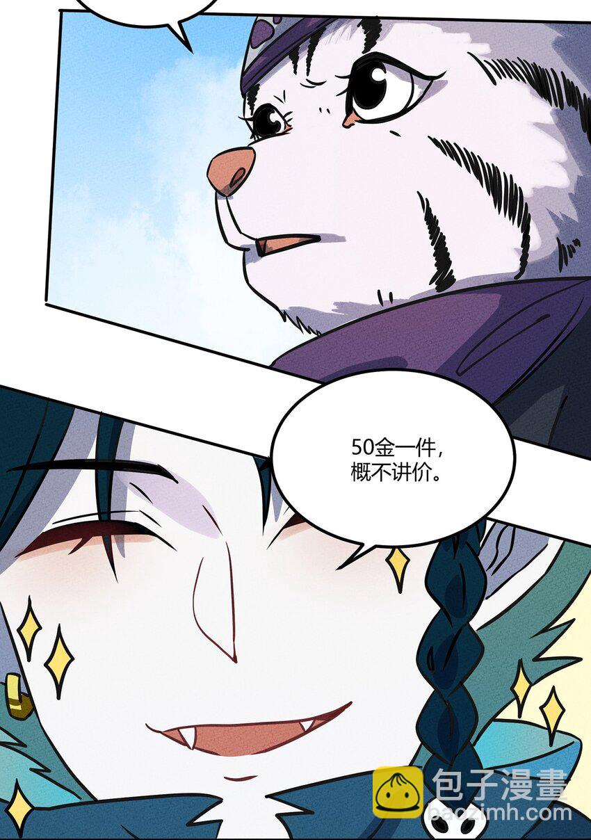 014 朋友，给你看个宝贝14
