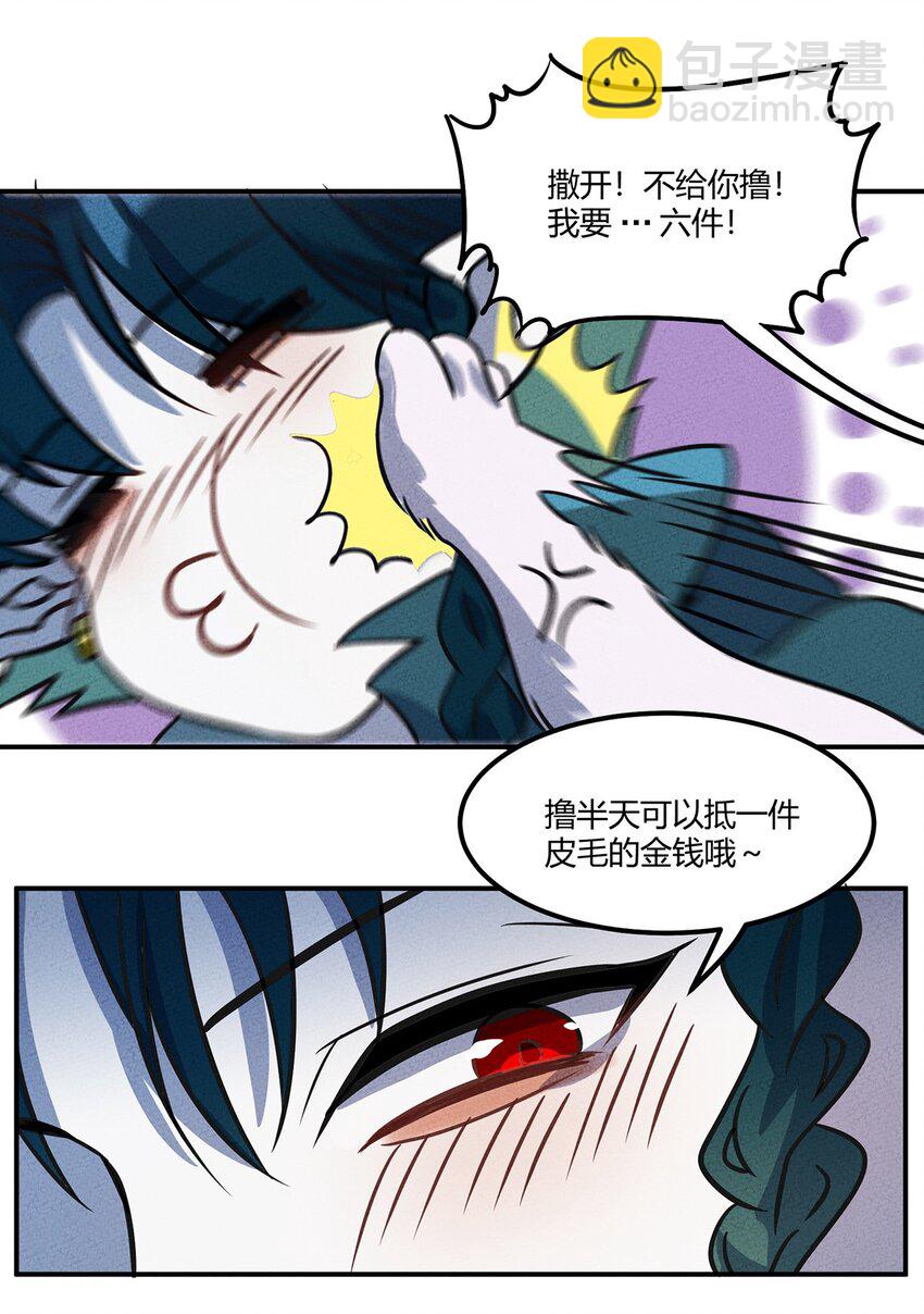 014 朋友，给你看个宝贝17