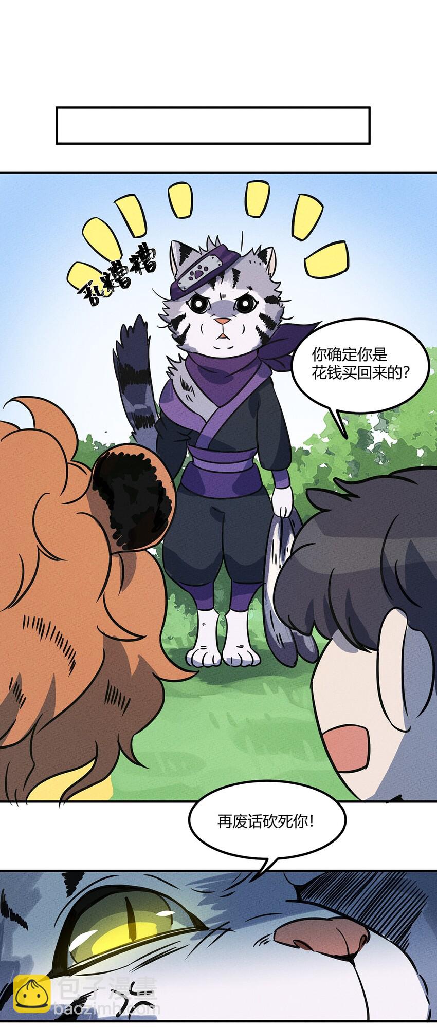 014 朋友，给你看个宝贝19