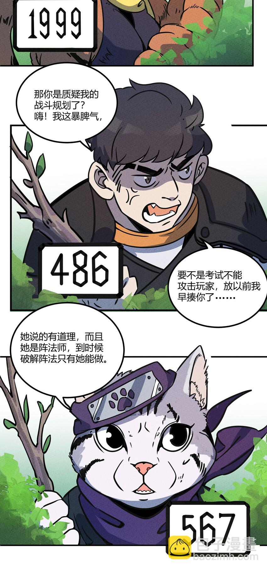 014 朋友，给你看个宝贝2