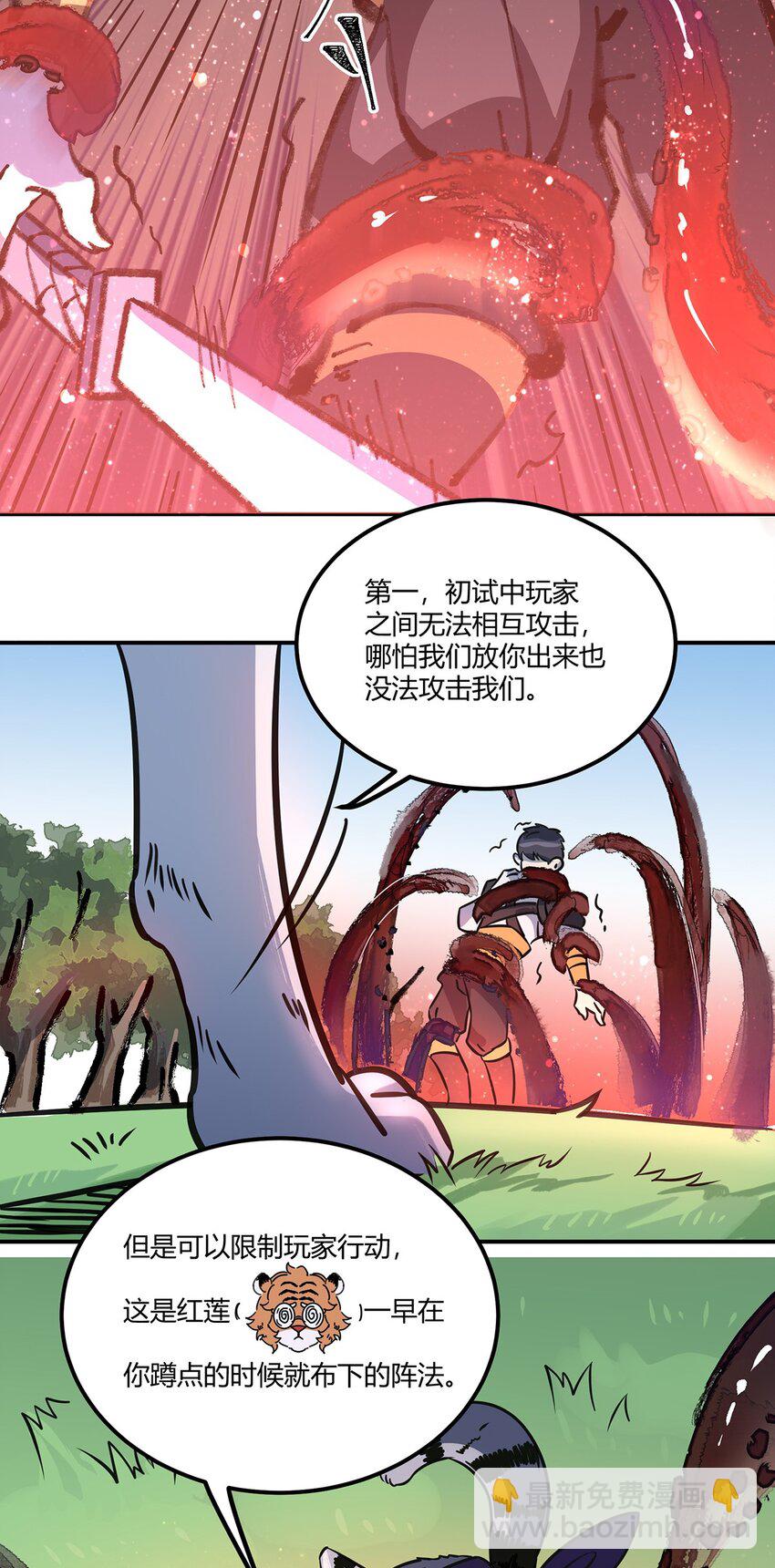 014 朋友，给你看个宝贝25