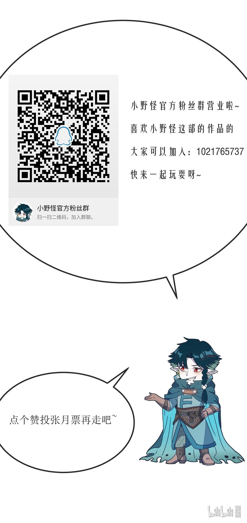 014 朋友，给你看个宝贝34