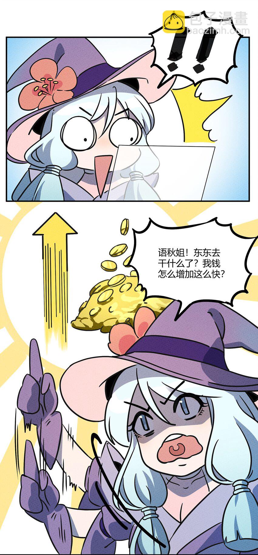 015 遇到对手了？11