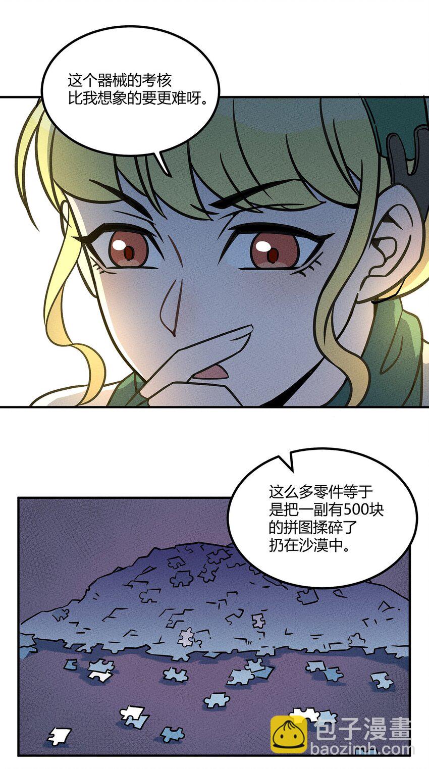 015 遇到对手了？13