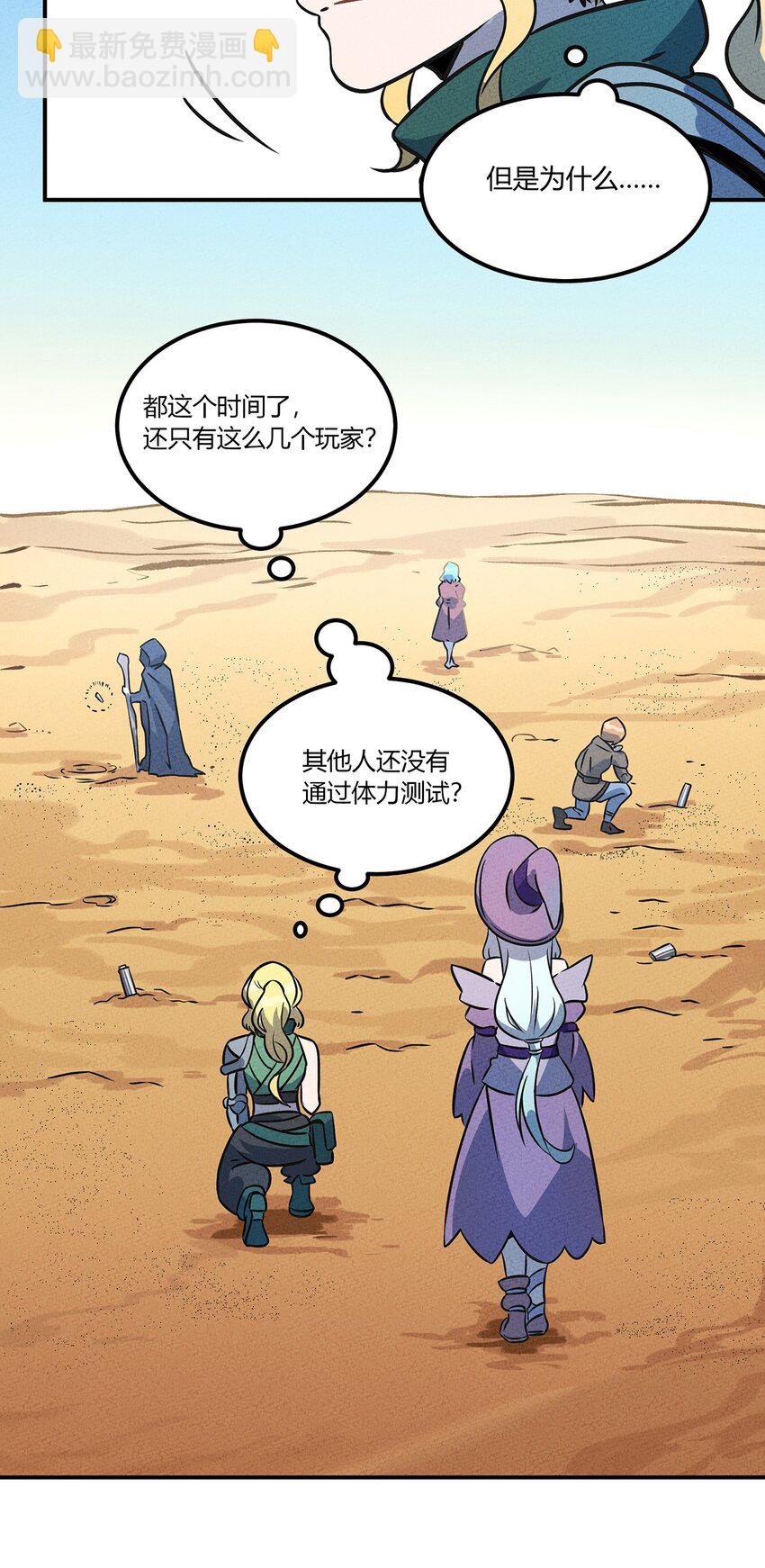 015 遇到对手了？15