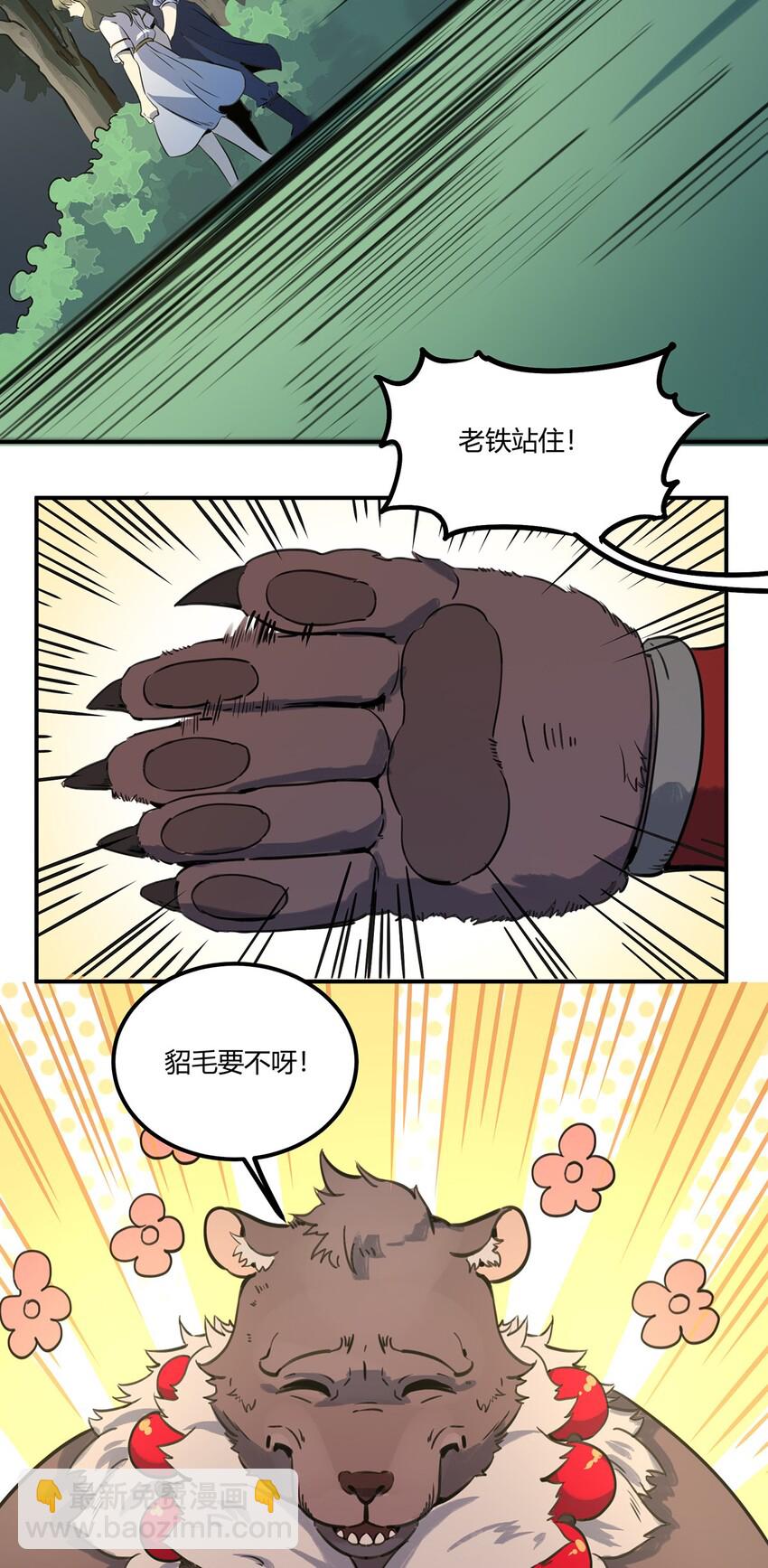 015 遇到对手了？17