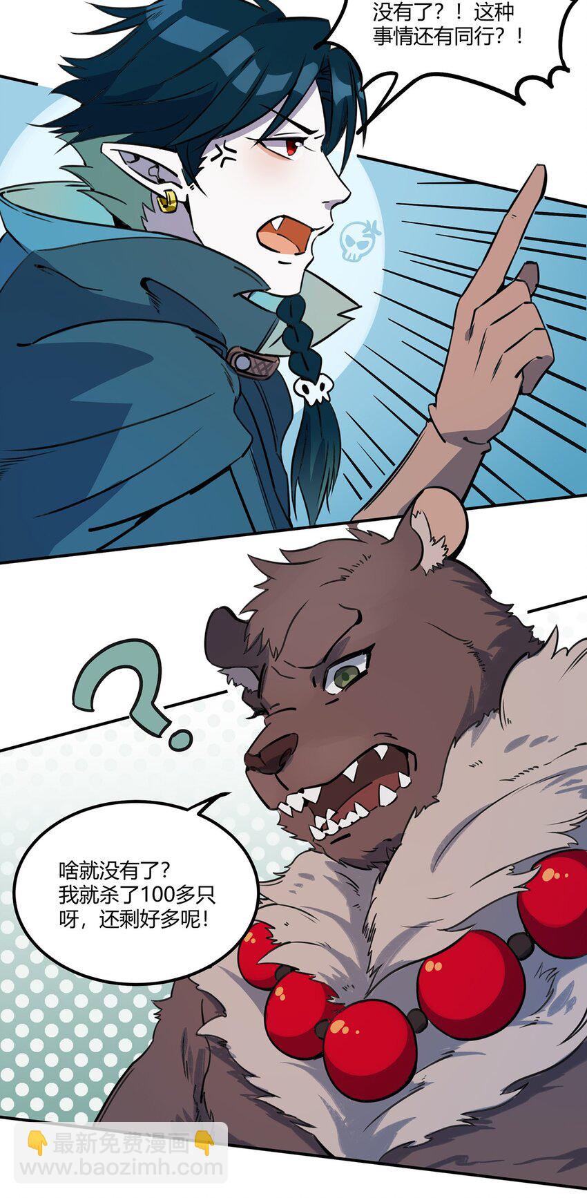 015 遇到对手了？19