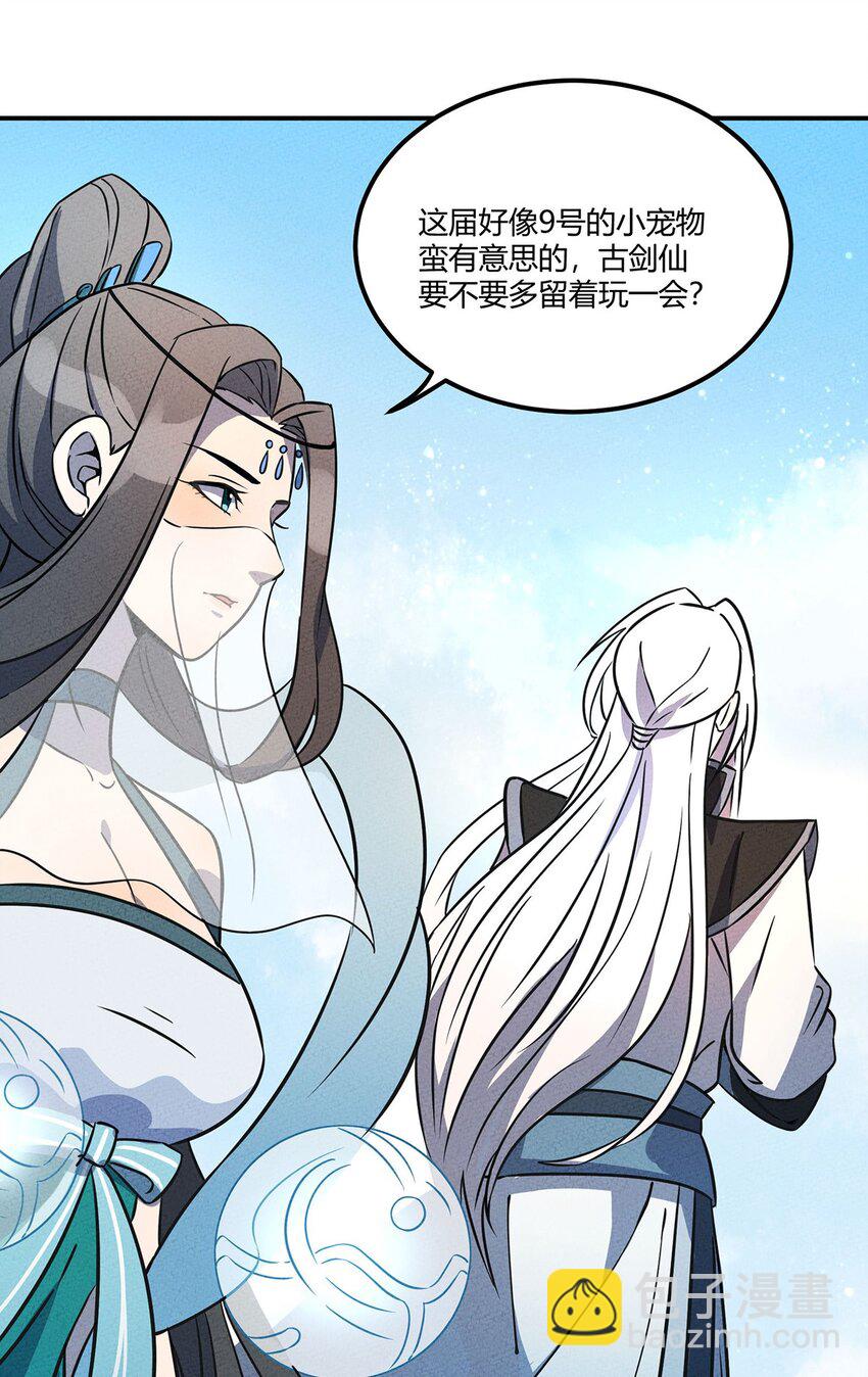 015 遇到对手了？3