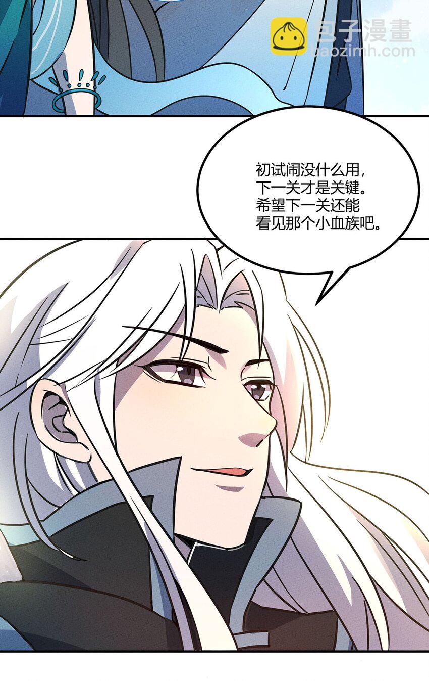 015 遇到对手了？4