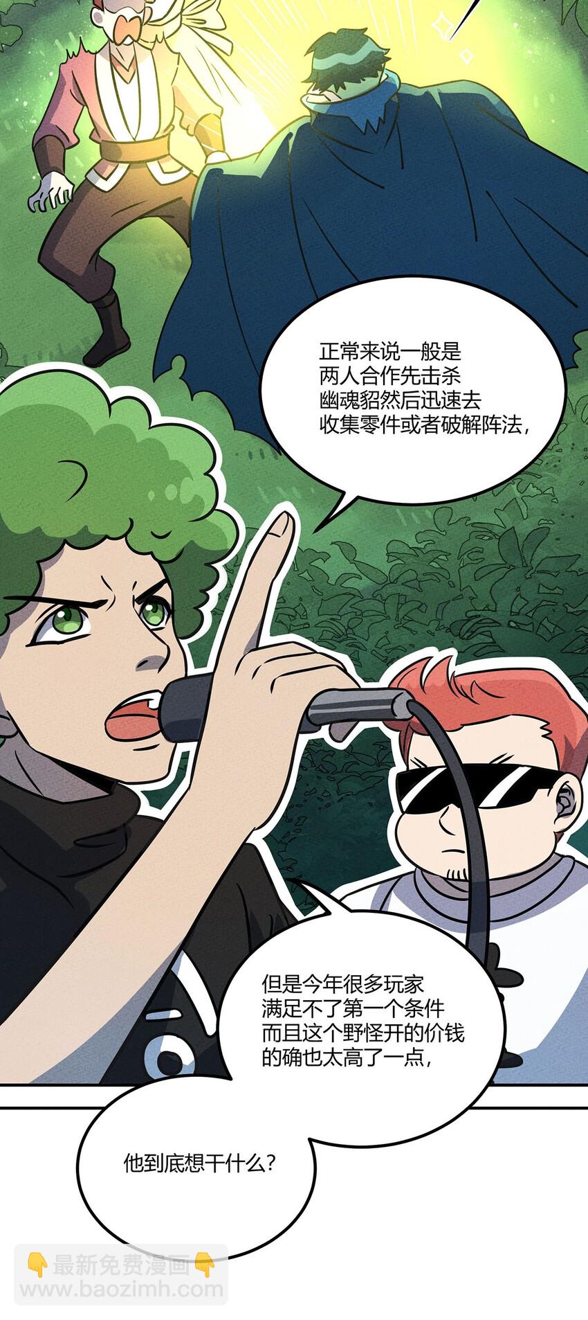 015 遇到对手了？8