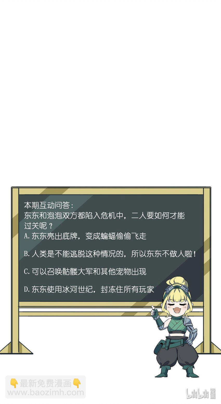 018 重大危机！20