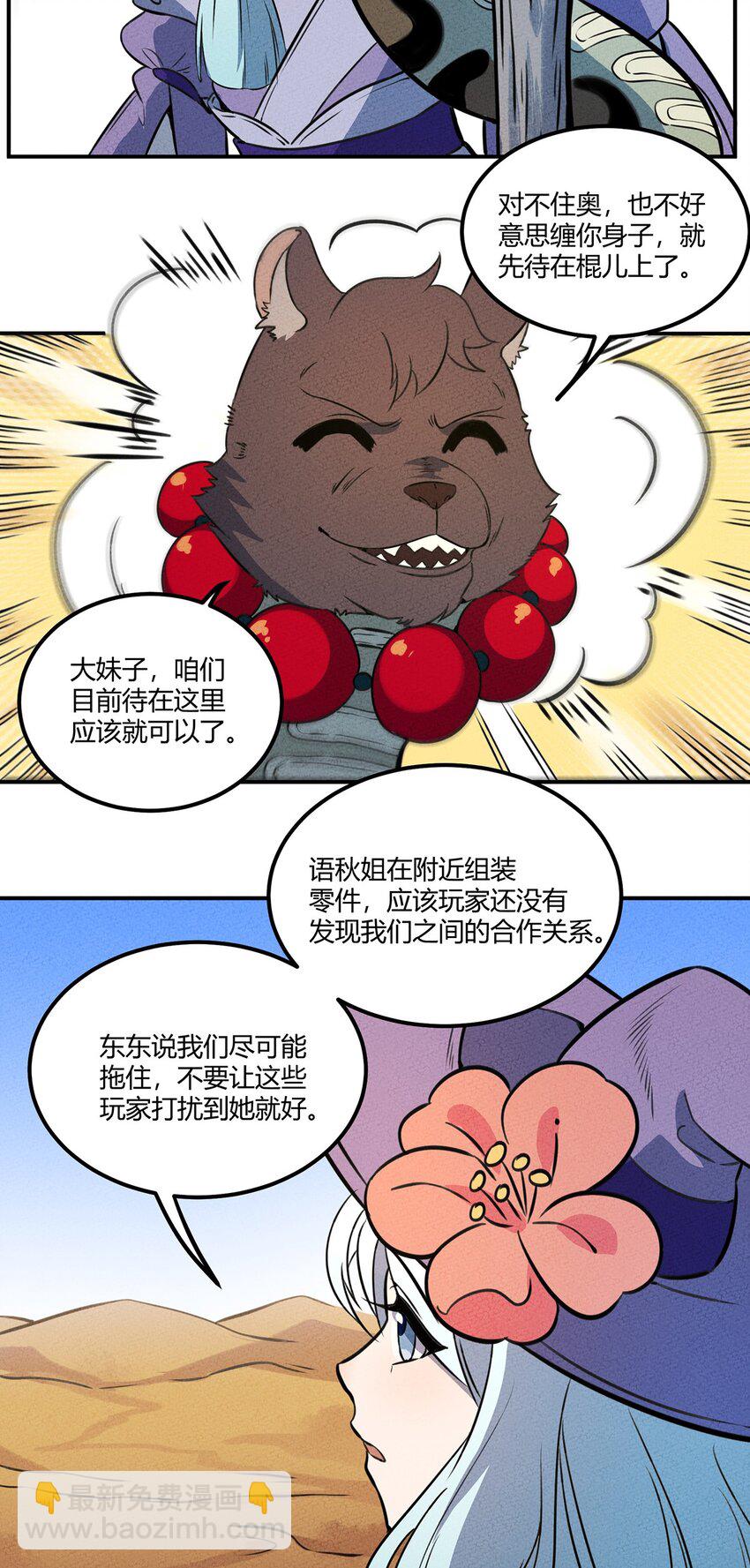 018 重大危机！3