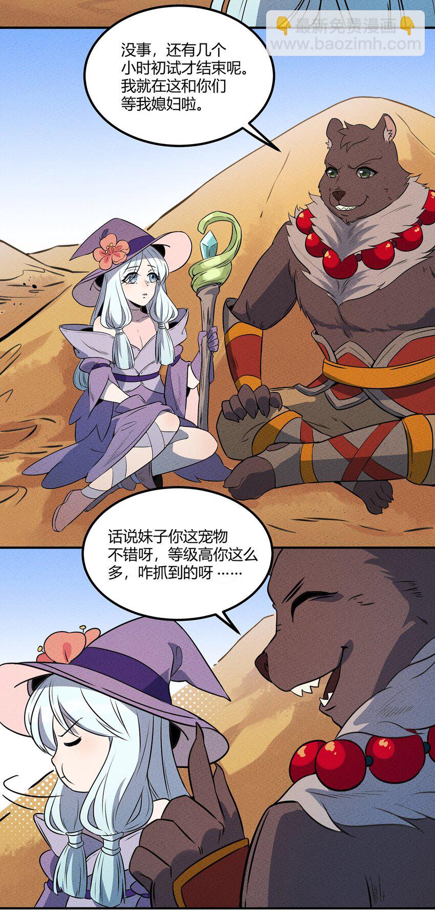 018 重大危机！4