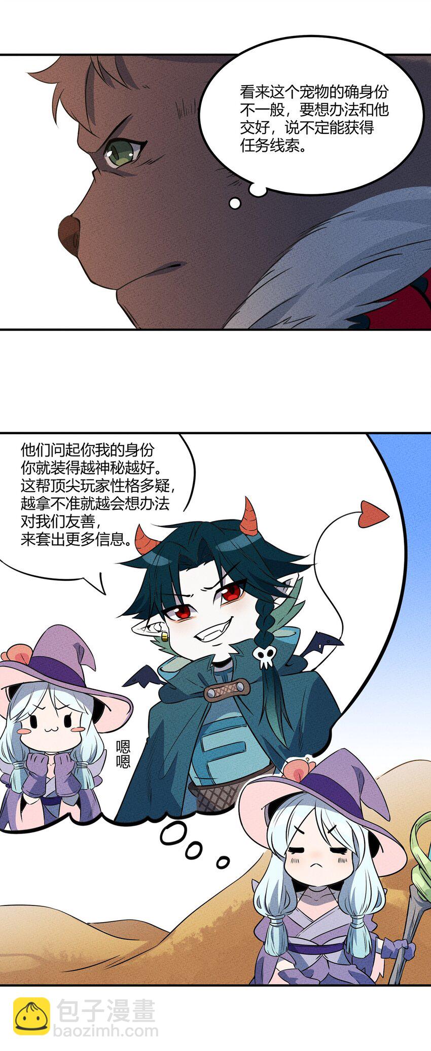 018 重大危机！6