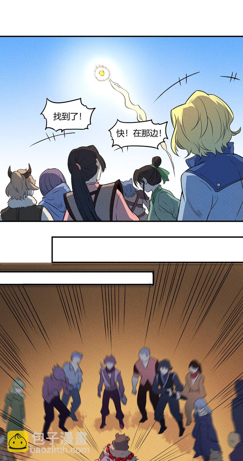 018 重大危机！8