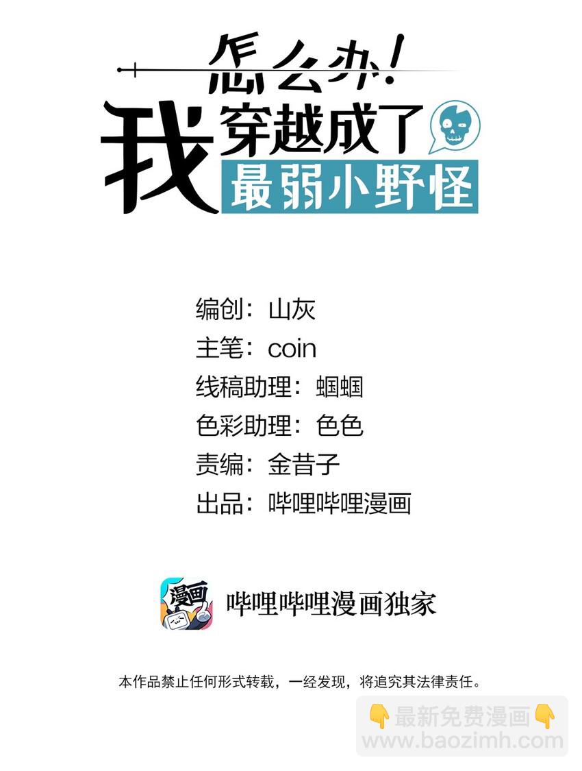 019 这就是底牌？？1