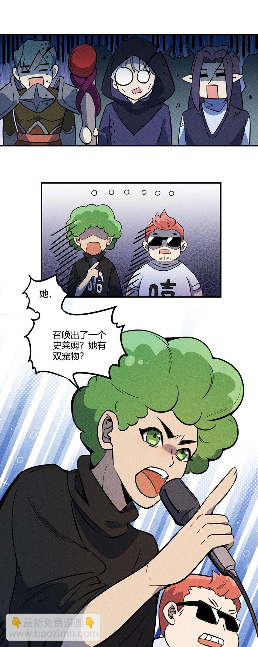019 这就是底牌？？10