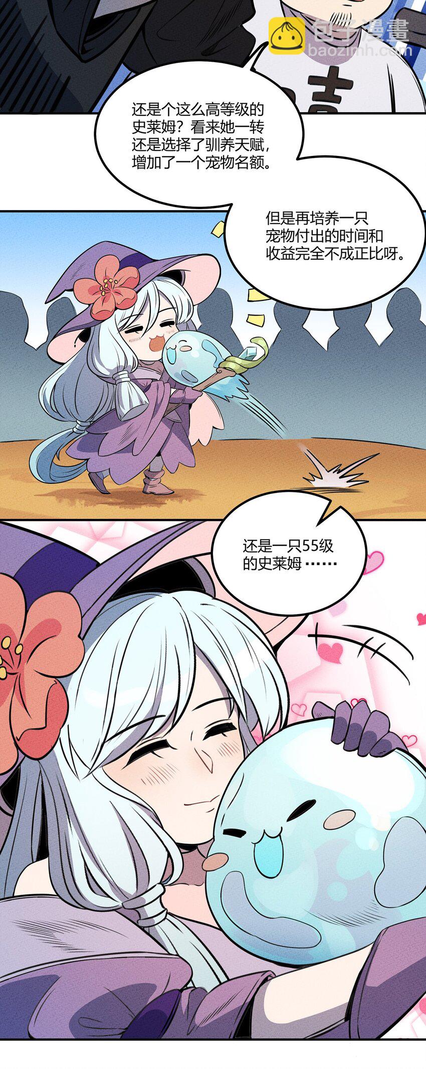 019 这就是底牌？？11