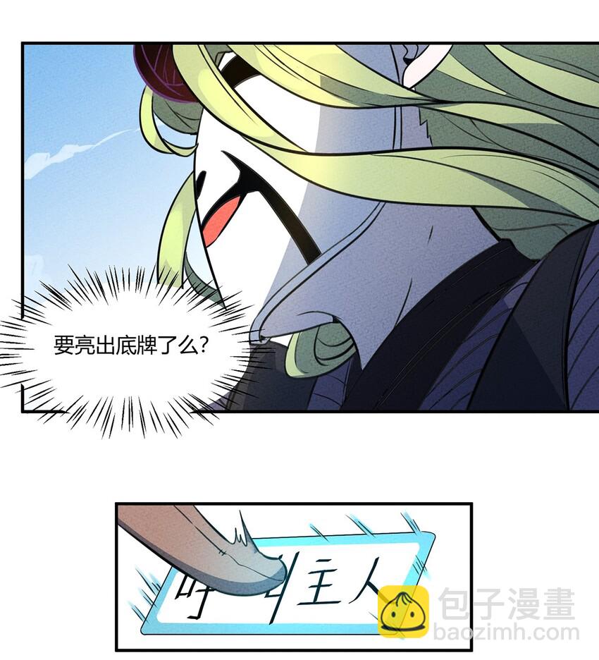 019 这就是底牌？？19