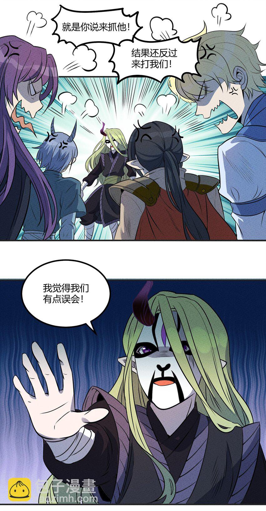 019 这就是底牌？？23