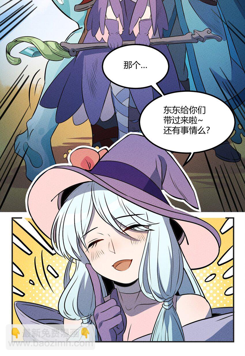 019 这就是底牌？？27