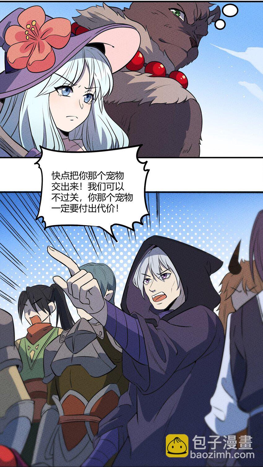 019 这就是底牌？？3