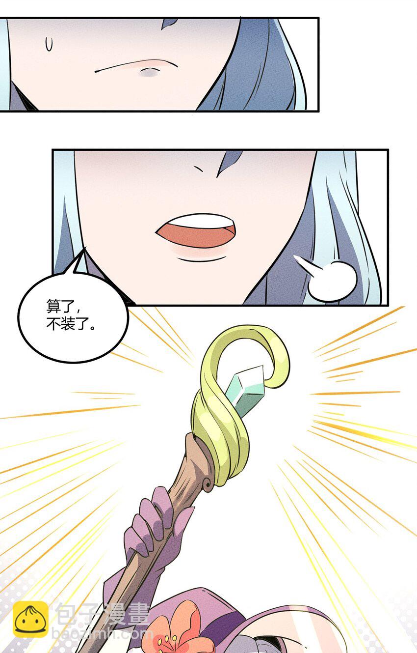 019 这就是底牌？？5