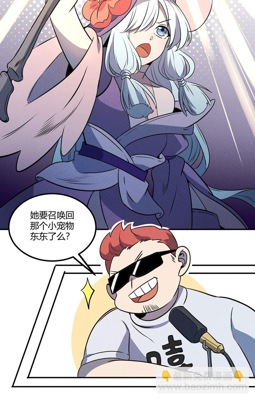 019 这就是底牌？？6