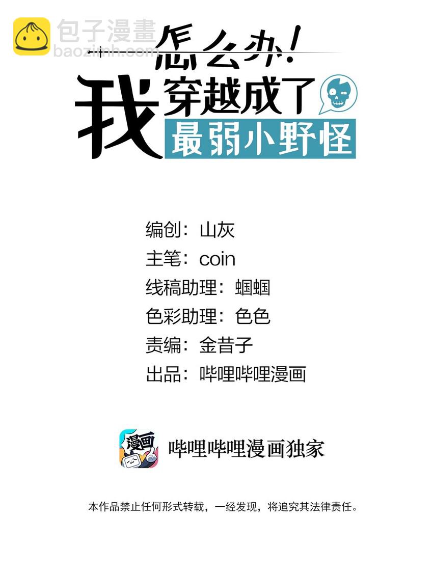 024 不太理想的情况，和新伙伴1