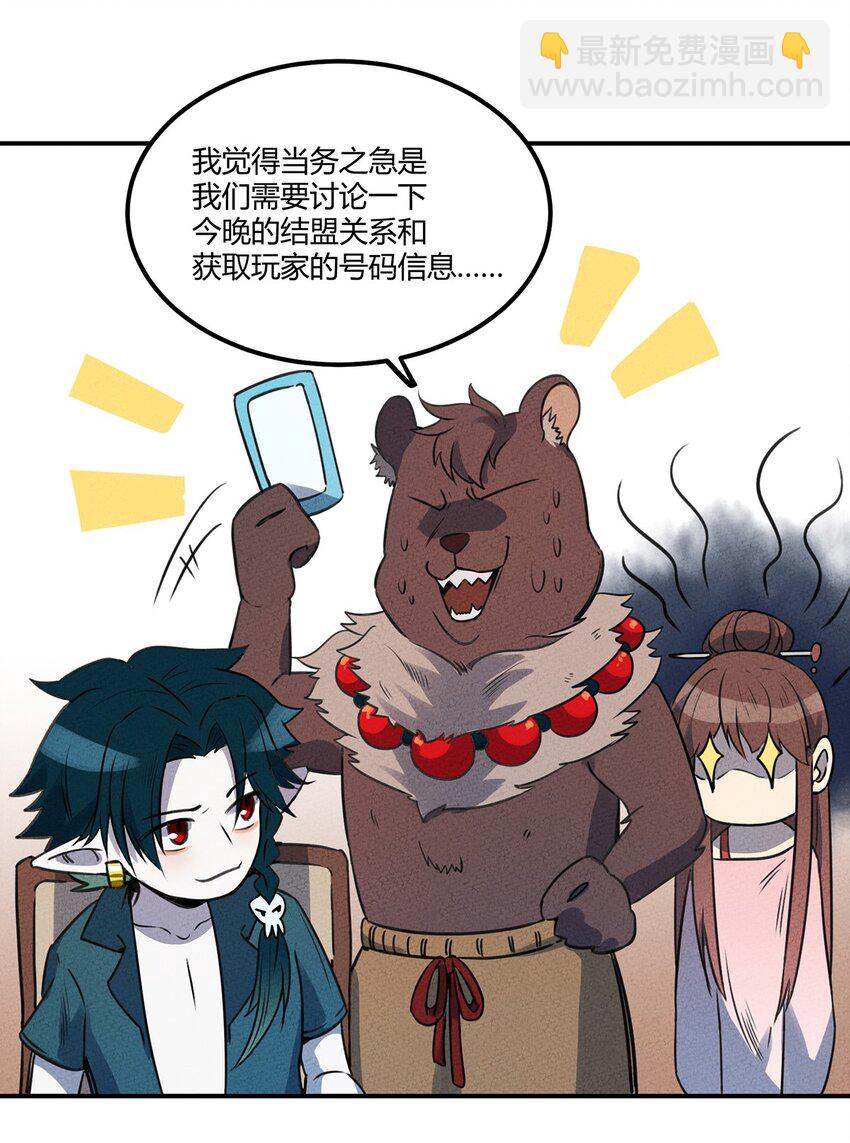 024 不太理想的情况，和新伙伴17