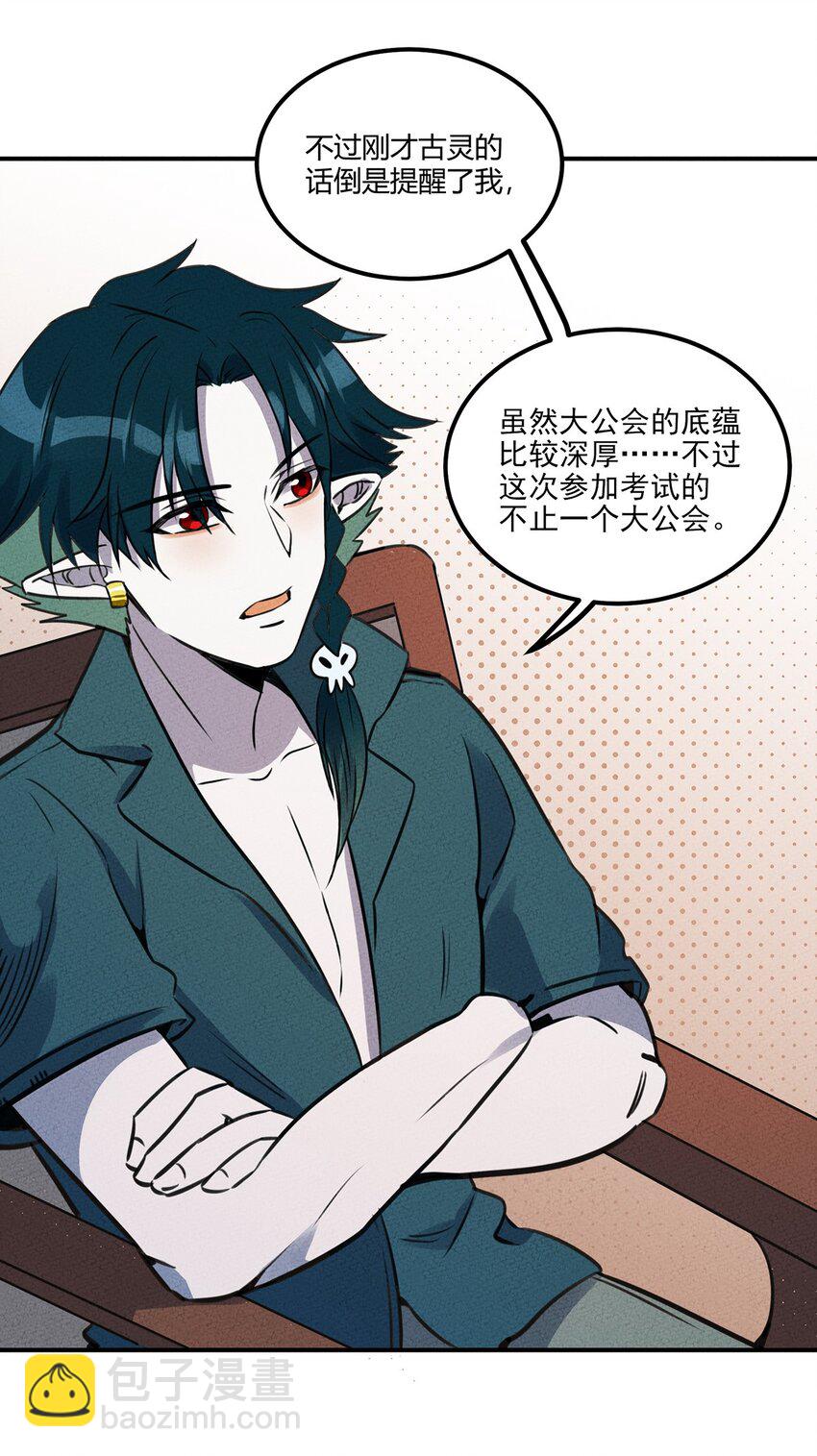 024 不太理想的情况，和新伙伴18